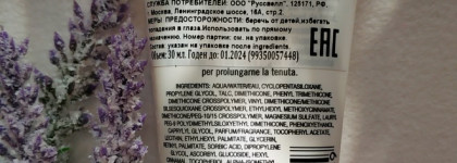 Rimmel London - встреча с давним знакомым