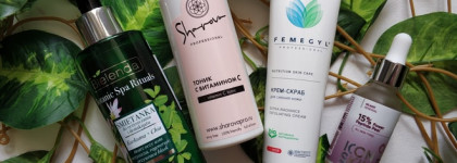 Из лета в осень - косметические обновления и планы