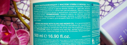 Tefia Серебристый шампунь и Разглаживающая маска