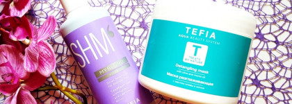 Tefia Серебристый шампунь и Разглаживающая маска