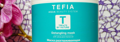 Tefia Серебристый шампунь и Разглаживающая маска