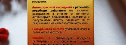 Icon Skin Multi-active Cream Vitamin C Therapy