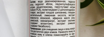 Kleona - много новинок хороших и разных