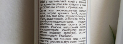 Kleona - много новинок хороших и разных