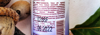 Icon Skin 12% Aha+Bha Smart peel system - стираем черные точки