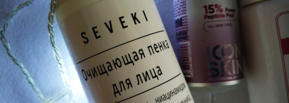 Фавориты 2020 в уходовой косметике