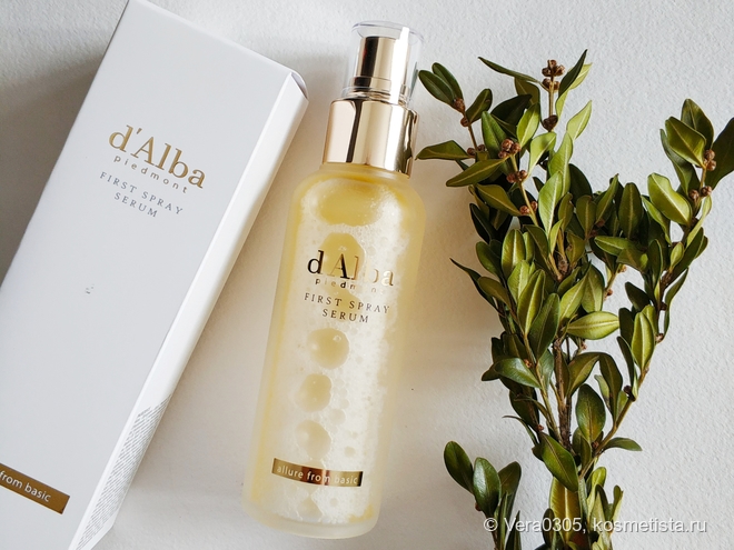 D'Alba White Truffle First Spray Serum - бодрость для тусклой кожи