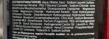 Syoss Salonplex - экстремальное восстановление волос