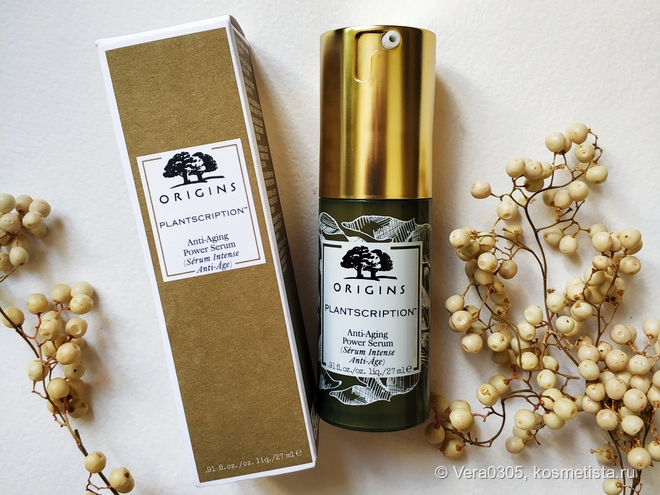 Origins plantscription anti aging power serum как применять