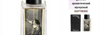 Coquilette Paris Artemisia G - аромат о сильной женщине