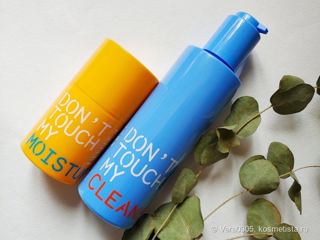 Don't Touch My Skin - Cleanser & Moisturizer Light | Отзывы покупателей ...