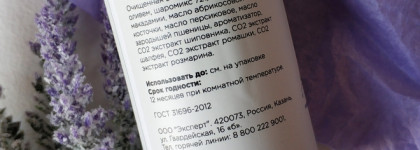 Kamali - веганская косметика из Казани