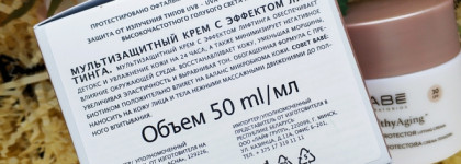 BABE Laboratorios Healthy Aging Multi Protector Lifting Cream SPF30 - дермакосметика из Валенсии