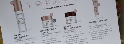 BABE Laboratorios Healthy Aging Multi Protector Lifting Cream SPF30 - дермакосметика из Валенсии