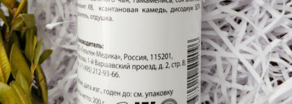 Geltek Cleansing gel - чистота без скрипа