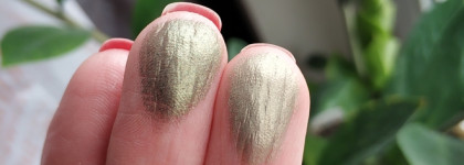 Зелёные смоки на скорую руку