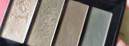 Зелёные смоки на скорую руку