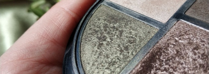 Зелёные смоки на скорую руку