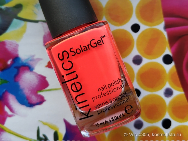 Kinetics SolarGel 463 Guiltless