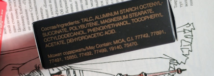 Firin и Сияна - макияж по-российски