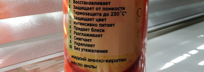 Garnier Fructis SOS Спасатель 10 в 1 - палочка-выручалочка