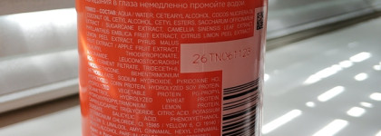 Garnier Fructis SOS Спасатель 10 в 1 - палочка-выручалочка