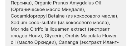 Гель для душа и души