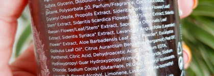 Гель для душа и души