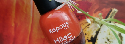 Kapous Hilac polish 2301 Нарядный терракот