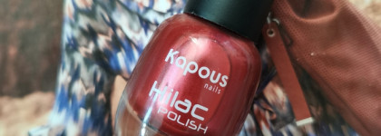 Kapous 2115 Откровения двоих - осенние откровения