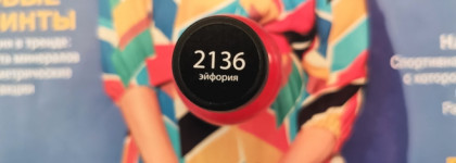 Kapous Hilac polish 2136 Эйфория - ударим цветом по хандре