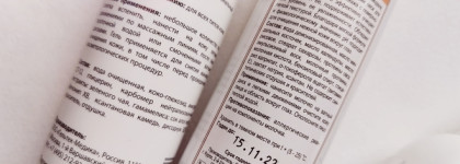 Фавориты 2021