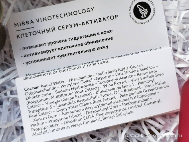 Фавориты 2021