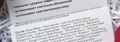 Фавориты 2021