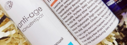 Топ 8 российских сывороток