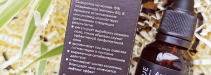 Skinjestique Antioxidant Vitamin Serum - 15% ниацинамида и 2% витамина С