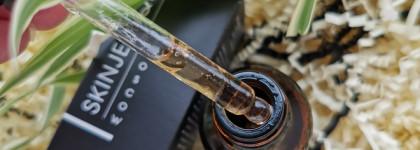 Skinjestique Antioxidant Vitamin Serum - 15% ниацинамида и 2% витамина С