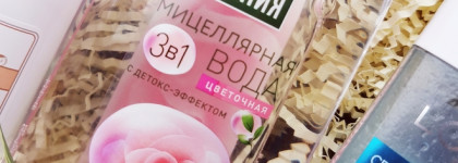 7 бюджетных средств для ухода за лицом