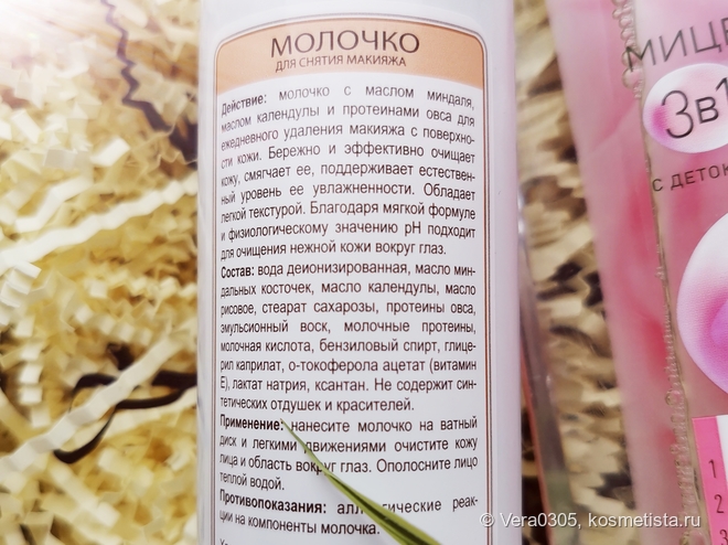 7 бюджетных средств для ухода за лицом