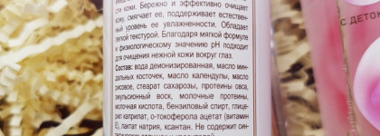 7 бюджетных средств для ухода за лицом