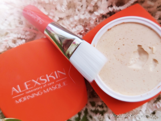 Alexskin Morning Mask - утренняя маска
