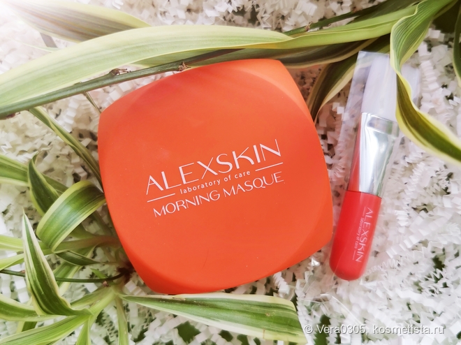 Alexskin Morning Mask - утренняя маска