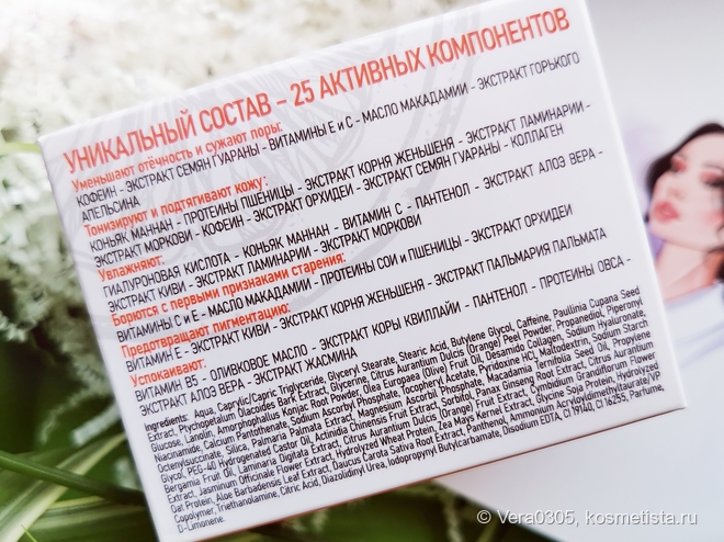 Alexskin Morning Mask - утренняя маска