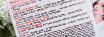 Alexskin Morning Mask - утренняя маска