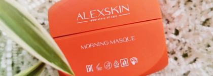 Alexskin Morning Mask - утренняя маска