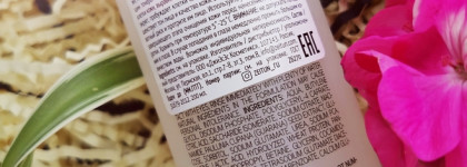 Zeitun Lulu и Wedding Day face cream - путешествие в сказку