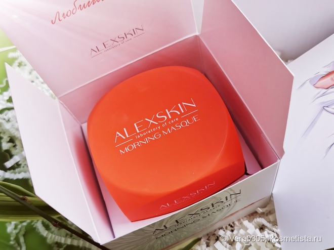 Alexskin Morning Mask - утренняя маска