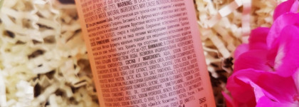 Zeitun Lulu и Wedding Day face cream - путешествие в сказку