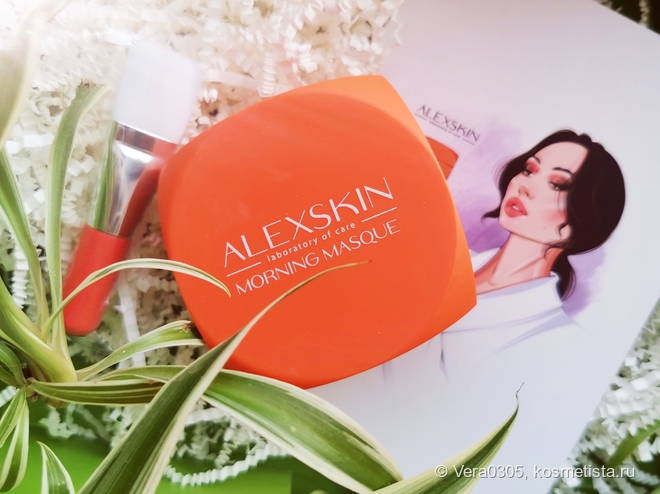 Alexskin Morning Mask - утренняя маска | Отзывы покупателей | Косметиста