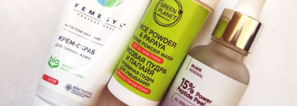 Мои хиты российской уходовой косметики